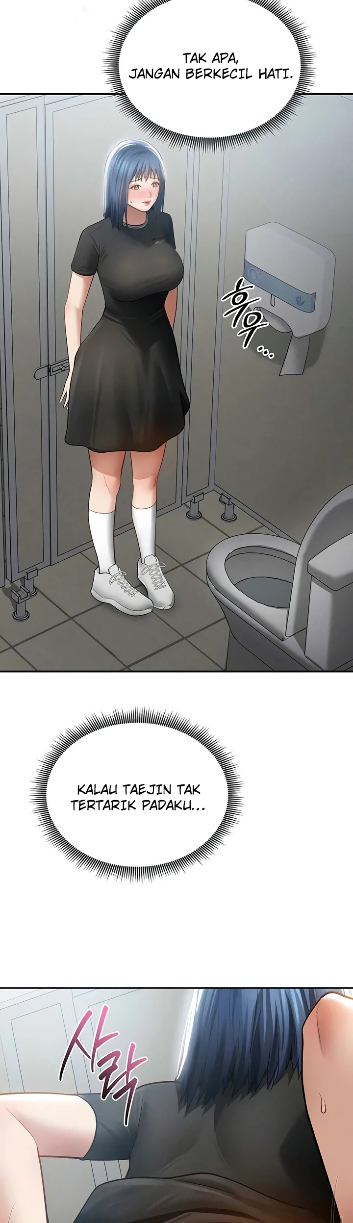 My Eyes Now See Desires - Page 28